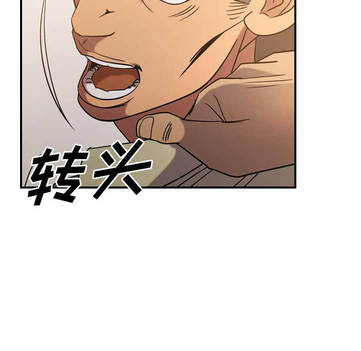 第28话 - 第95.jpg页
