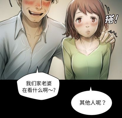 第8话 - 第96.jpg页