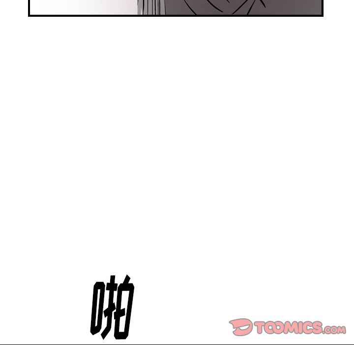 第48话 - 第96.jpg页