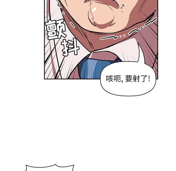 第7话 - 第95.jpg页