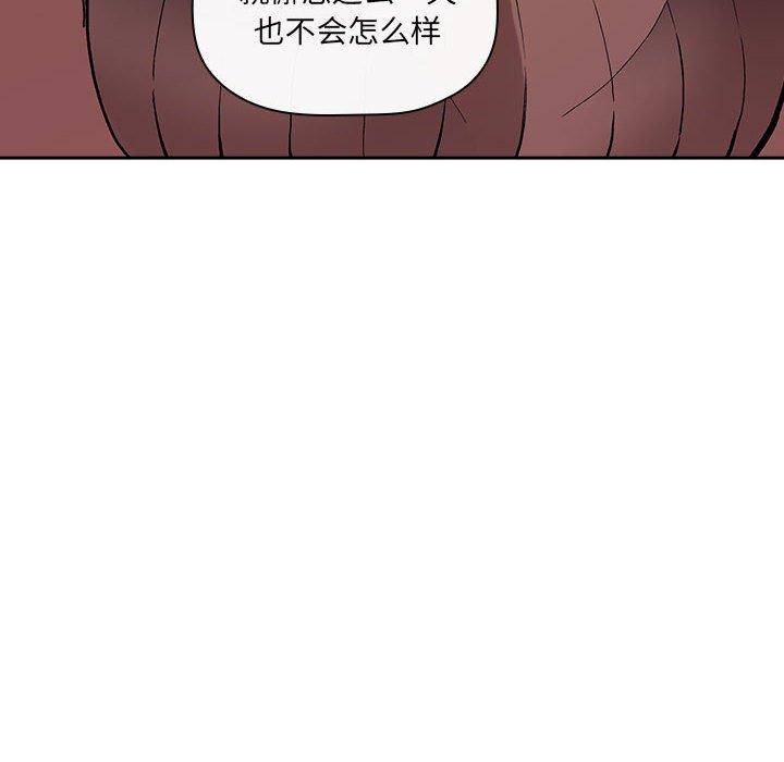第24话 - 第96.jpg页