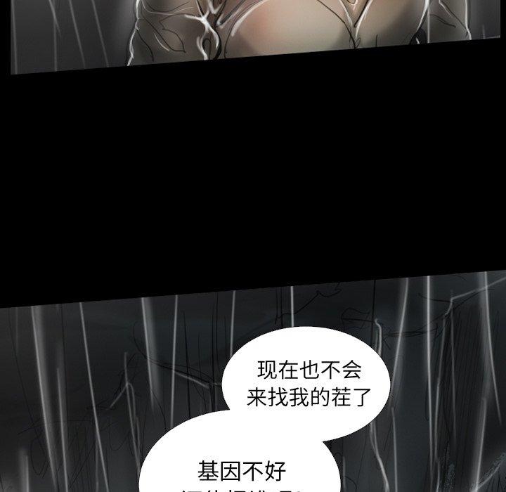第31话 - 第96.jpg页