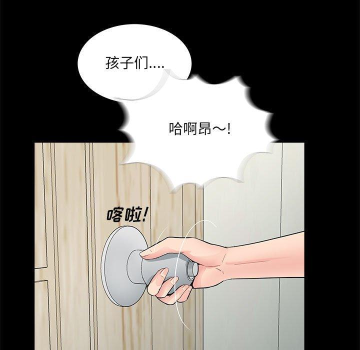 第7话 - 第96.jpg页