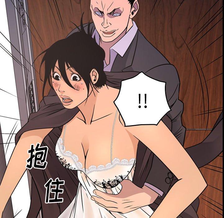 第79话 - 第96.jpg页