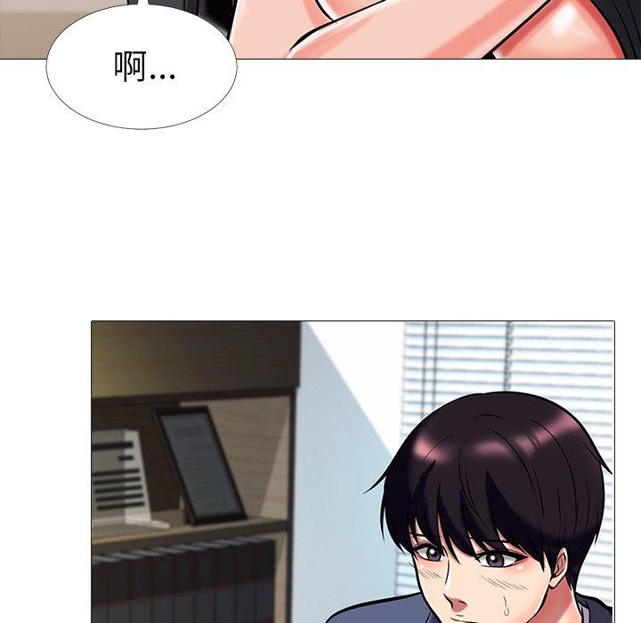 第14话 - 第96.jpg页