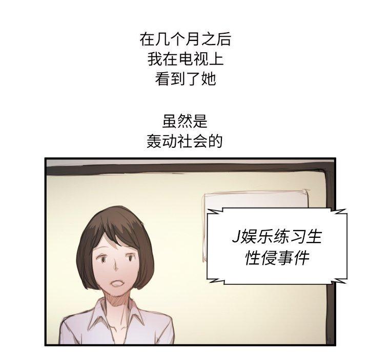 第26话 - 第96.jpg页