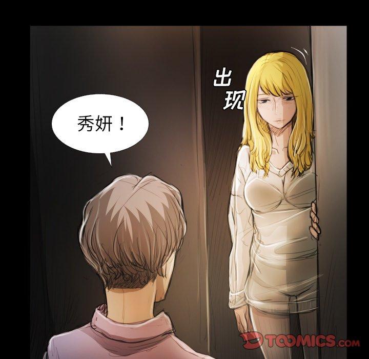 第17话 - 第96.jpg页