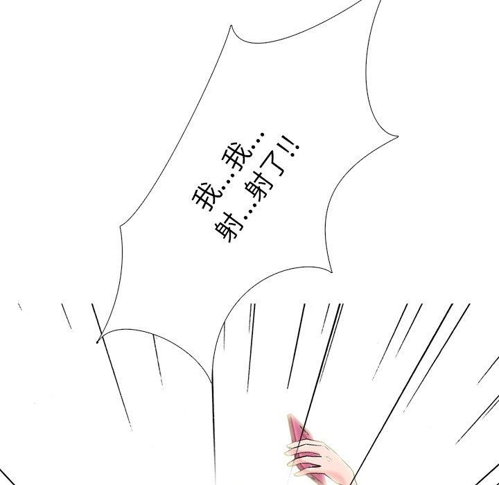 第33话 - 第96.jpg页