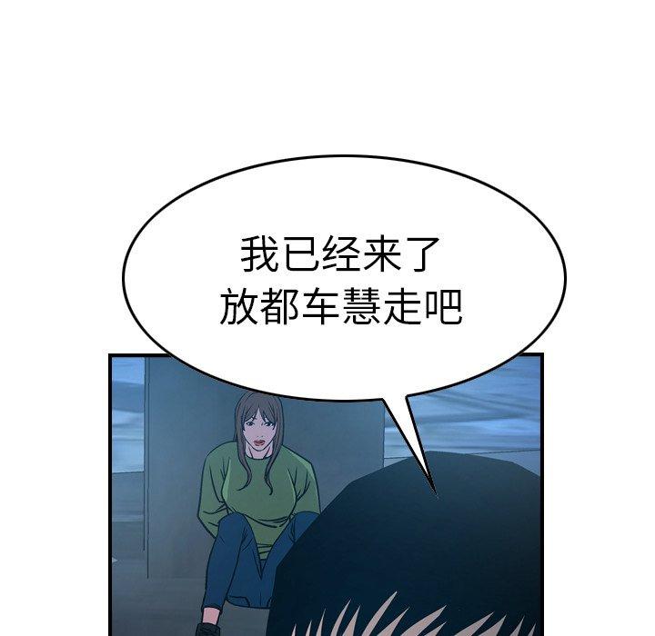 第69话 - 第96.jpg页