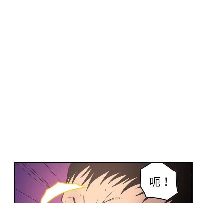第71话 - 第96.jpg页