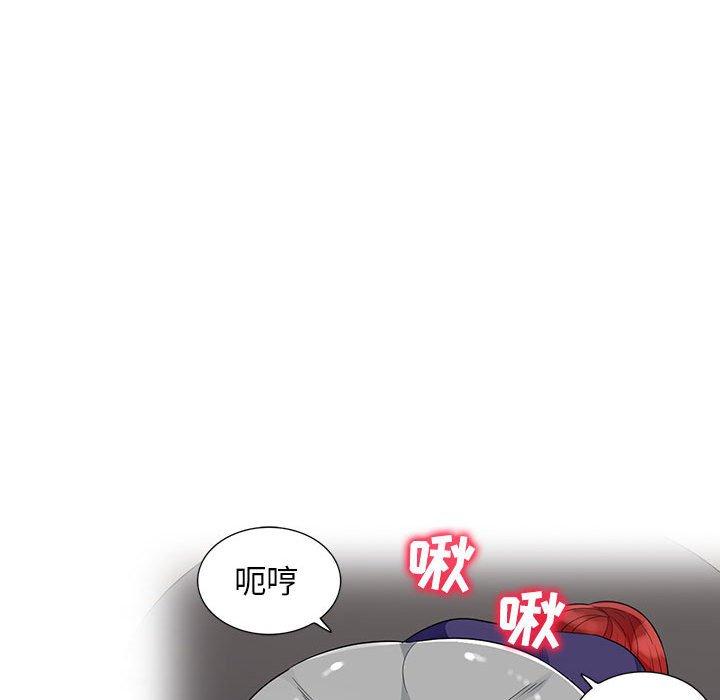 第46话 - 第96.jpg页