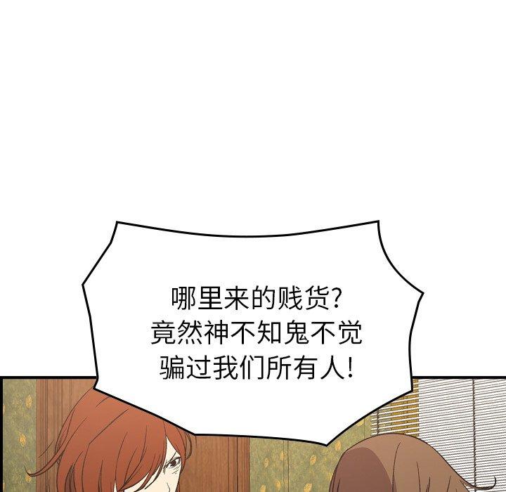 第91话 - 第96.jpg页