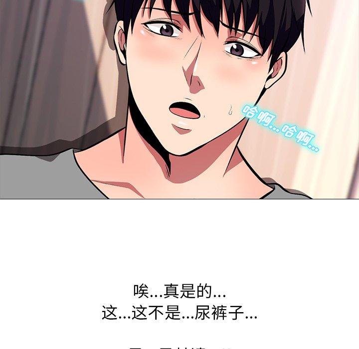 第10话 - 第96.jpg页