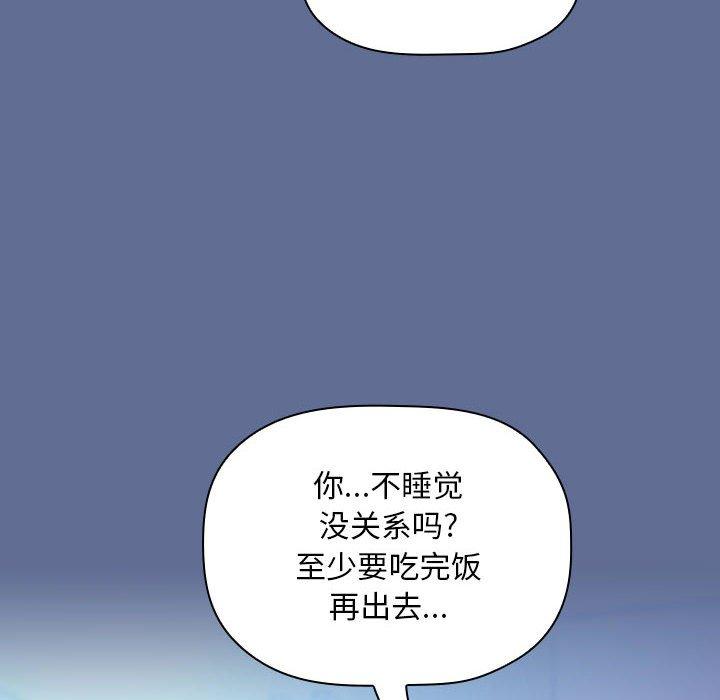 第47话 - 第96.jpg页