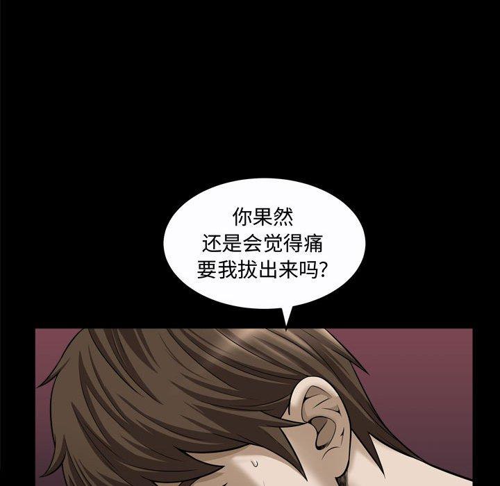 第21话 - 第96.jpg页
