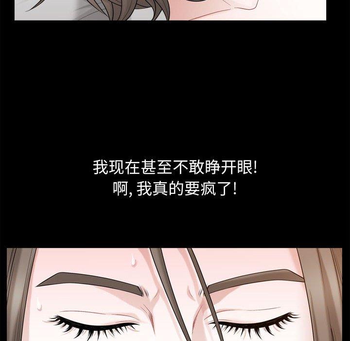 第23话 - 第96.jpg页