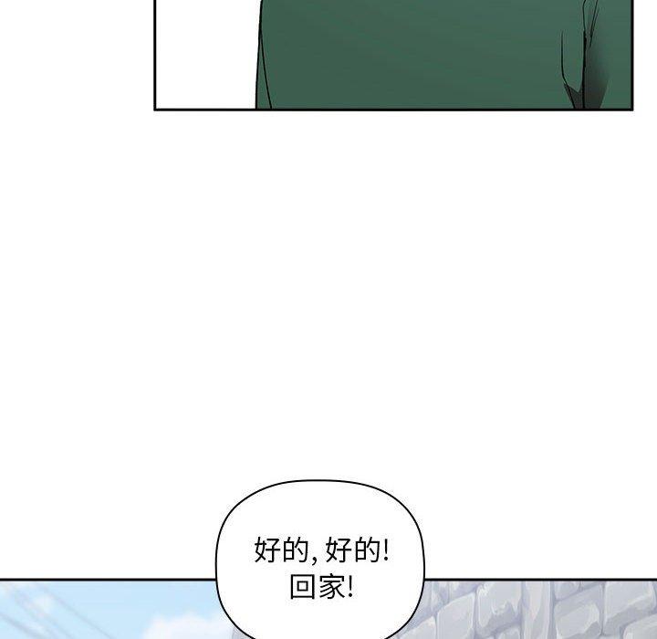 第26话 - 第96.jpg页