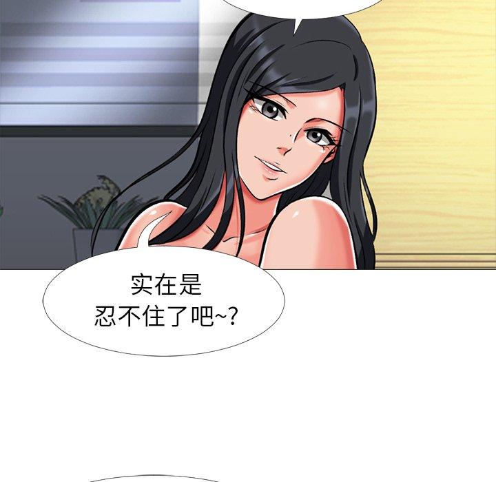 第16话 - 第96.jpg页