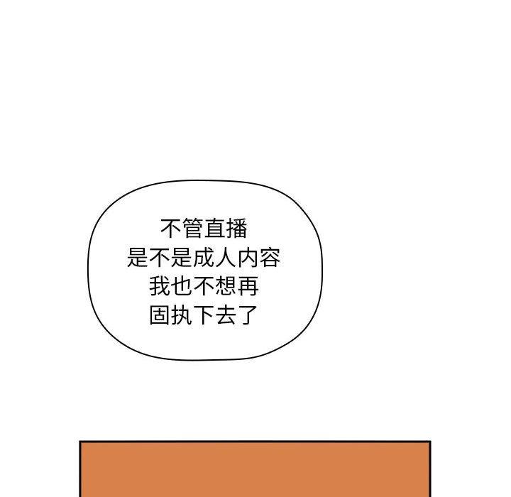 第35话 - 第96.jpg页