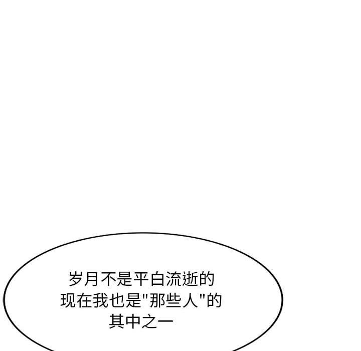 第41话 - 第96.jpg页