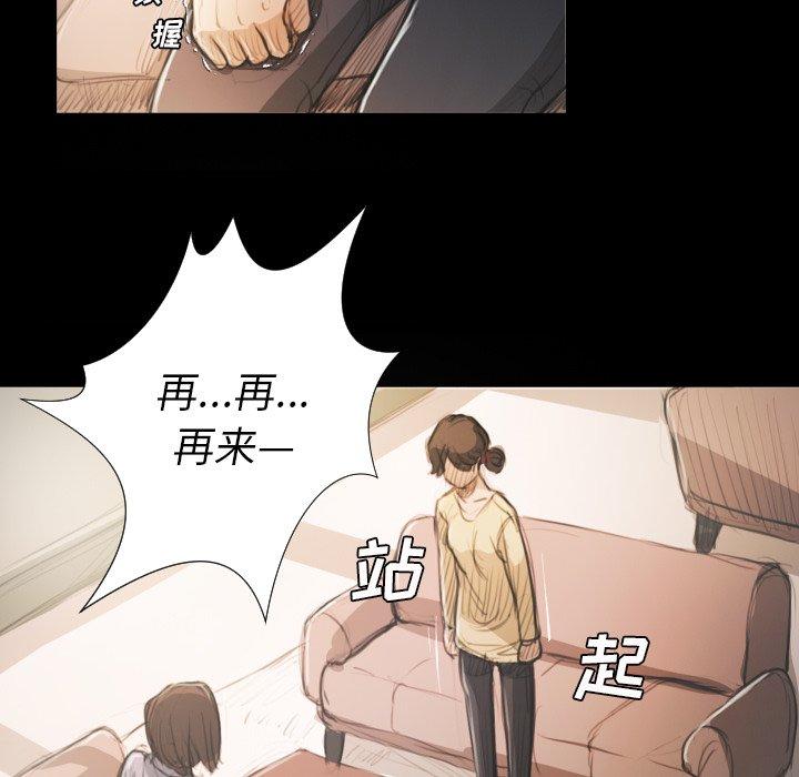 第19话 - 第96.jpg页