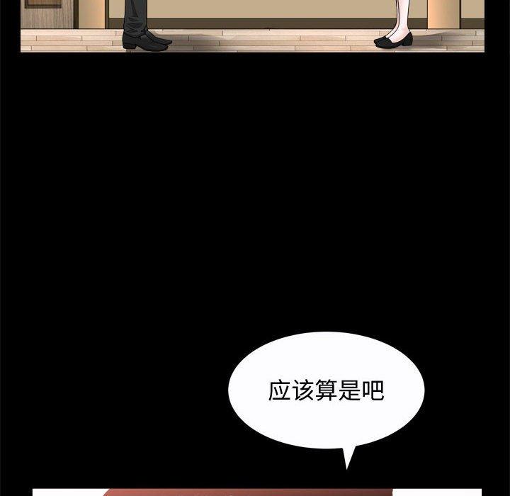 第24话 - 第96.jpg页