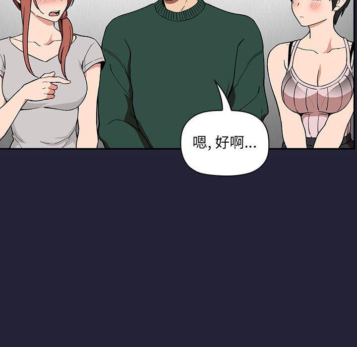 第31话 - 第96.jpg页