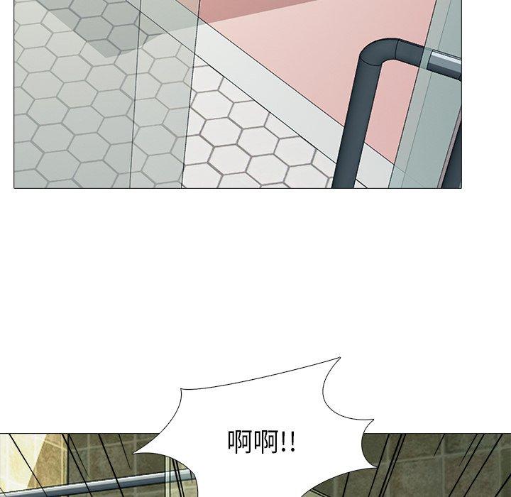 第25话 - 第96.jpg页