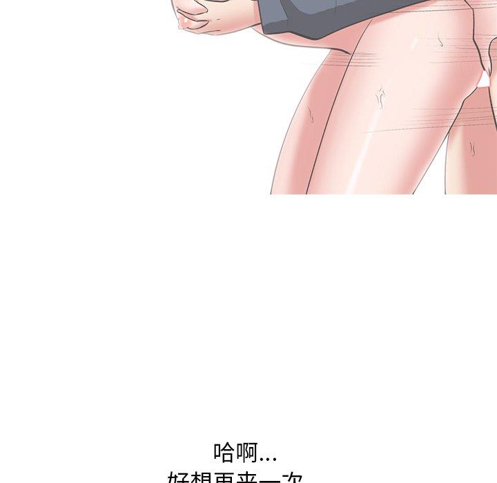 第24话 - 第96.jpg页