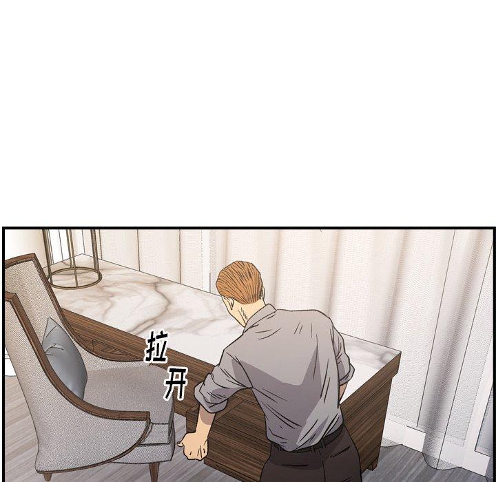 第103话 - 第96.jpg页