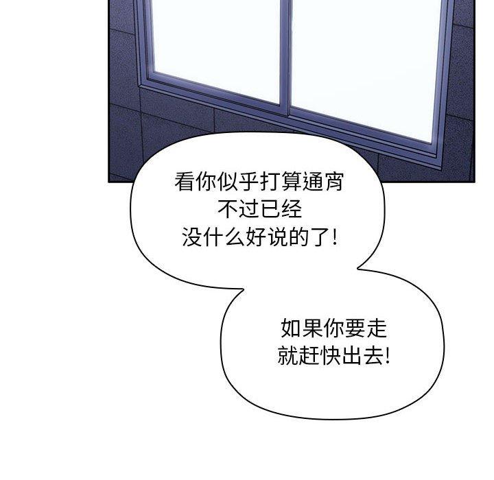 第17话 - 第96.jpg页