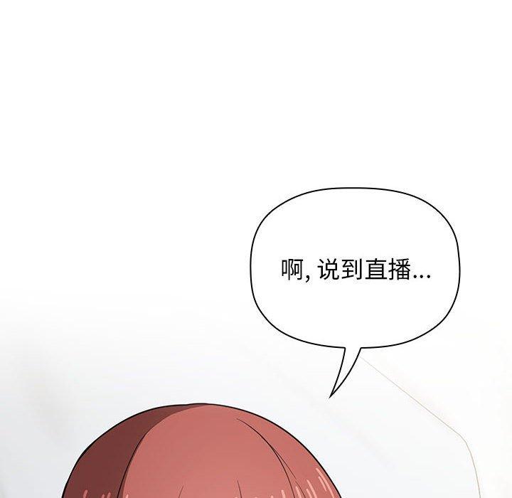 第13话 - 第96.jpg页