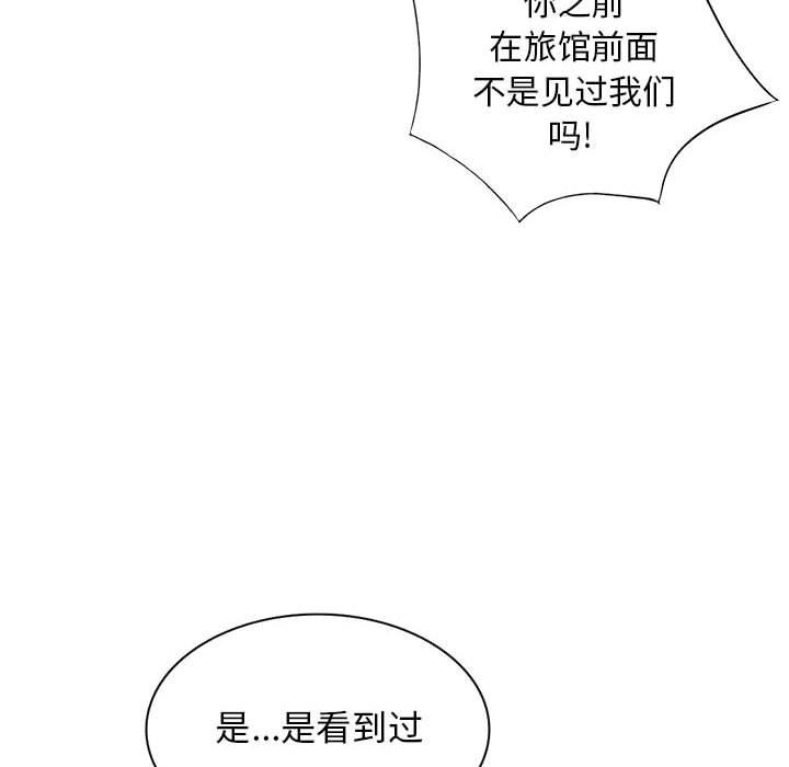 第50话 - 第96.jpg页