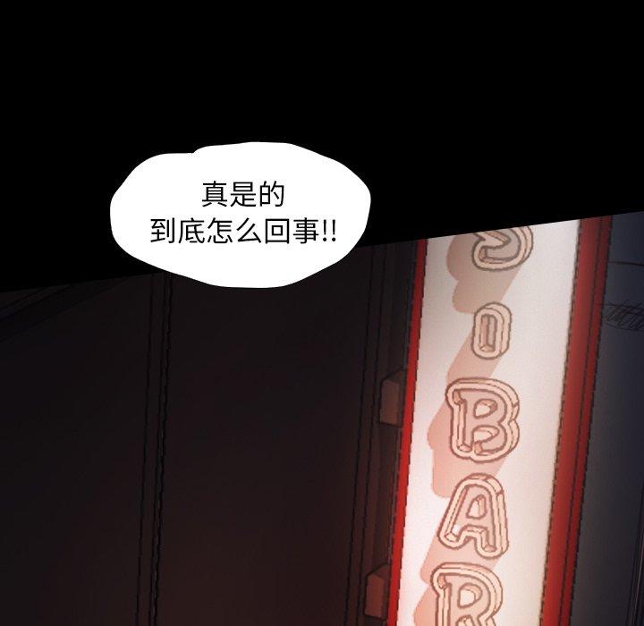 第23话 - 第96.jpg页