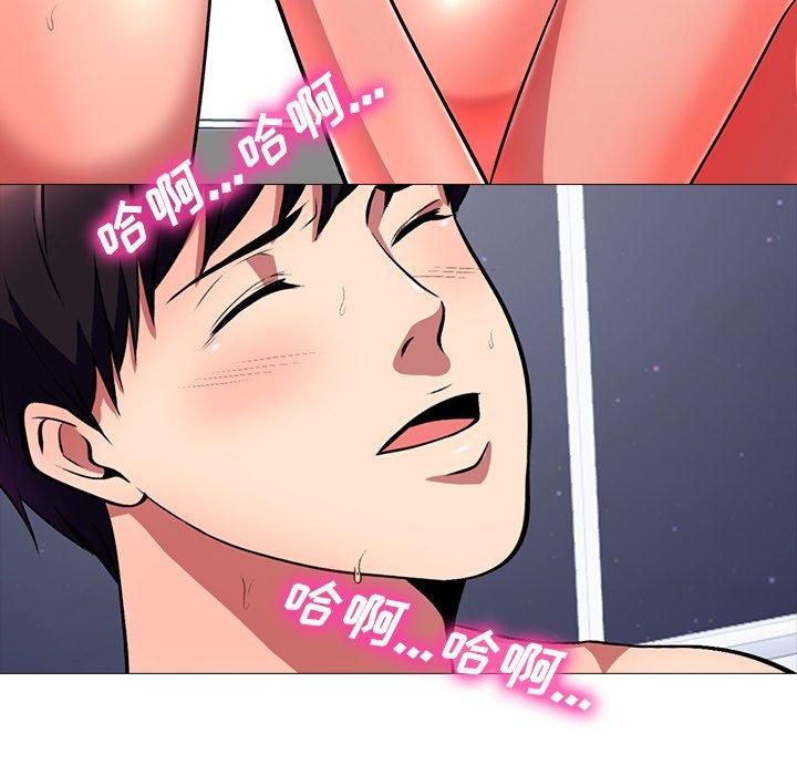 第11话 - 第96.jpg页