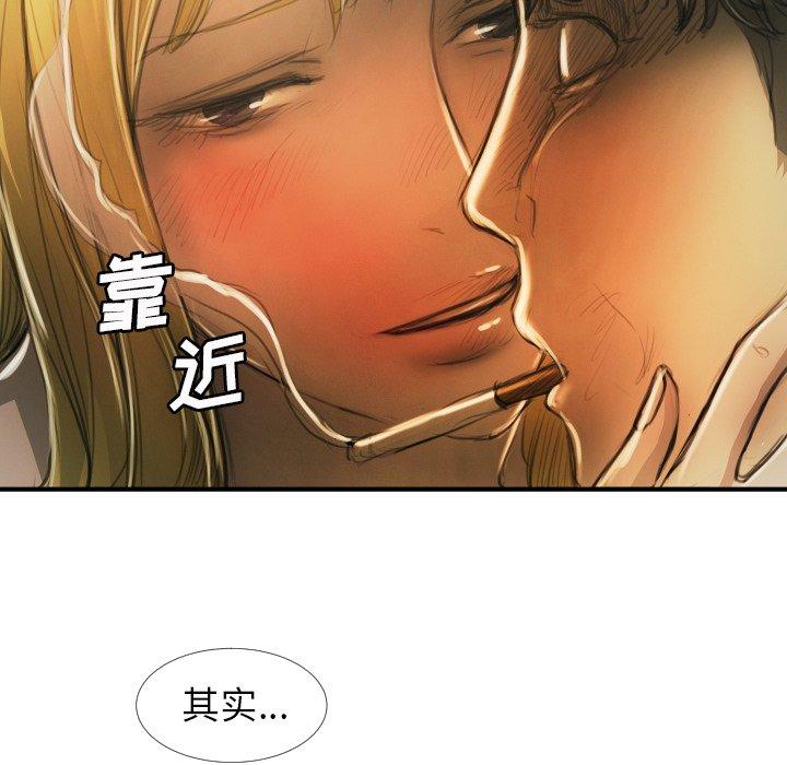 第12话 - 第96.jpg页
