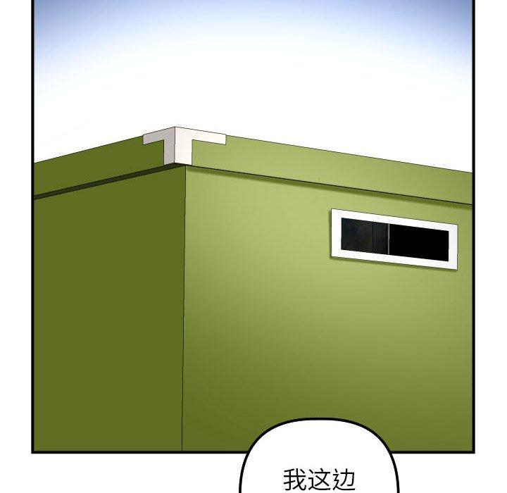 第30话 - 第96.jpg页