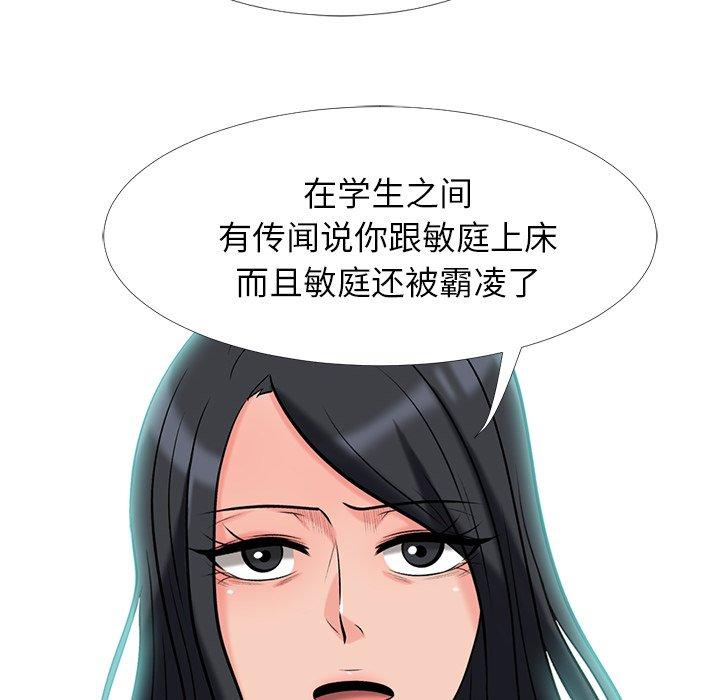 第7话 - 第96.jpg页