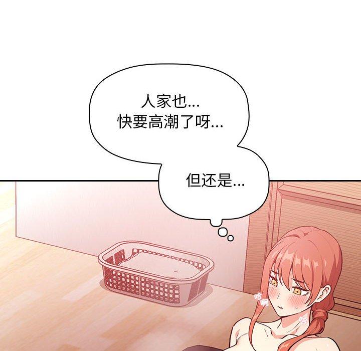 第38话 - 第96.jpg页