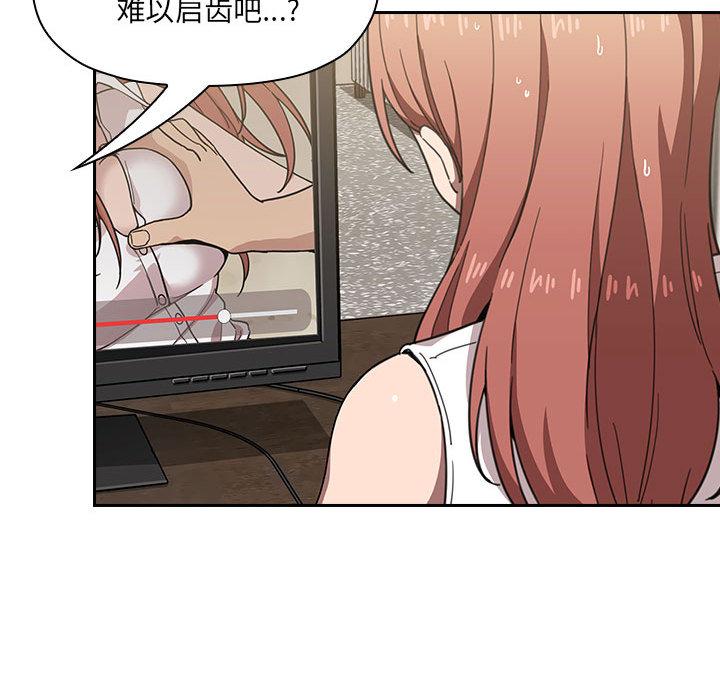 第2话 - 第96.jpg页