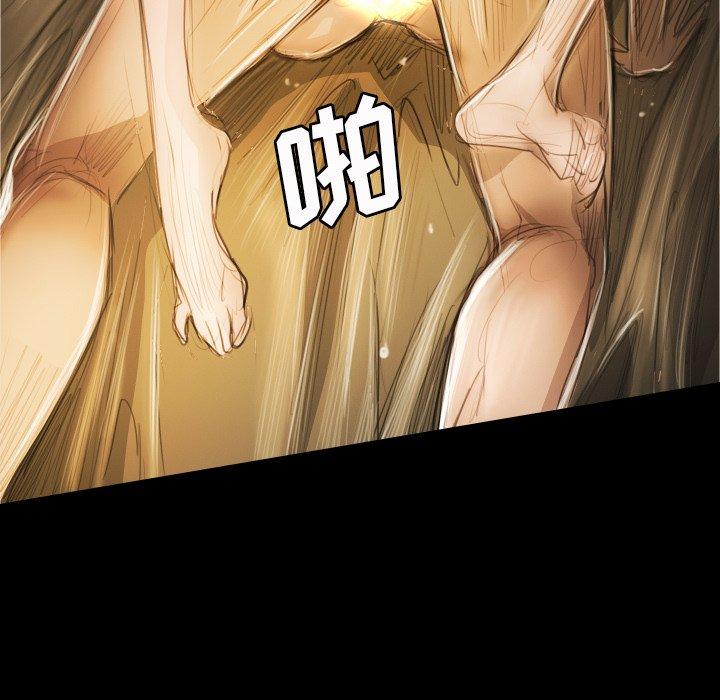 第24话 - 第96.jpg页