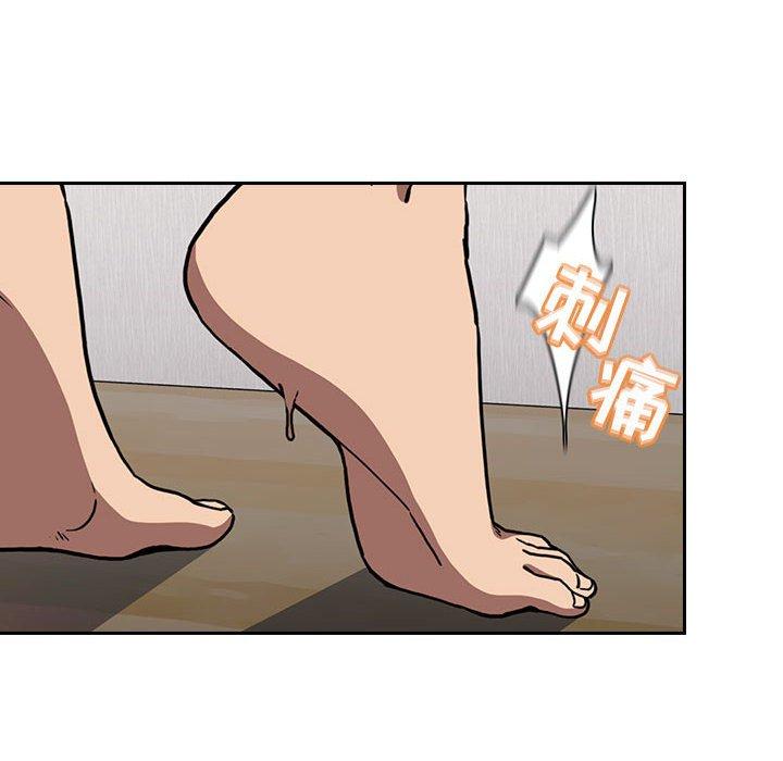 第3话 - 第96.jpg页