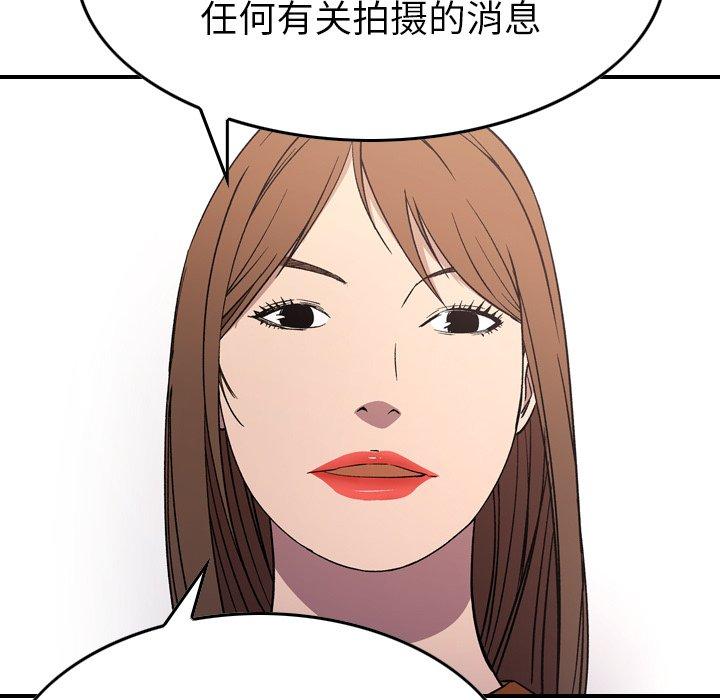 第95话 - 第96.jpg页