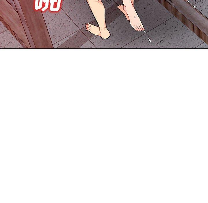 第43话 - 第96.jpg页