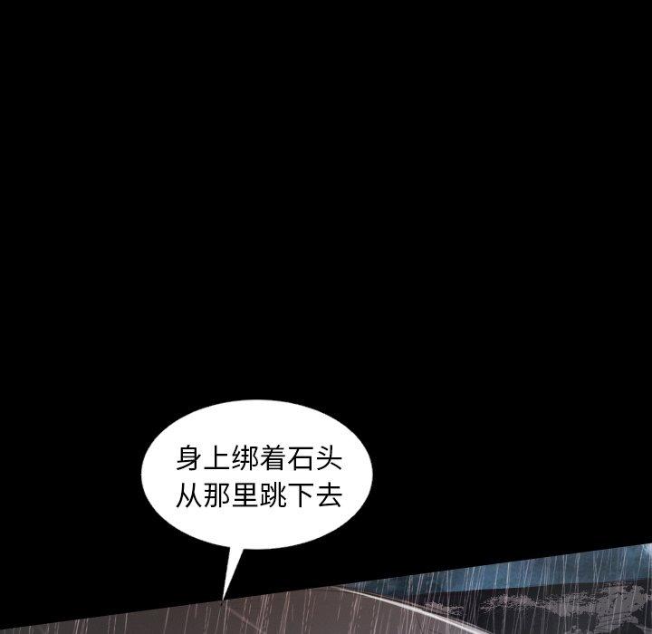 第28话 - 第96.jpg页