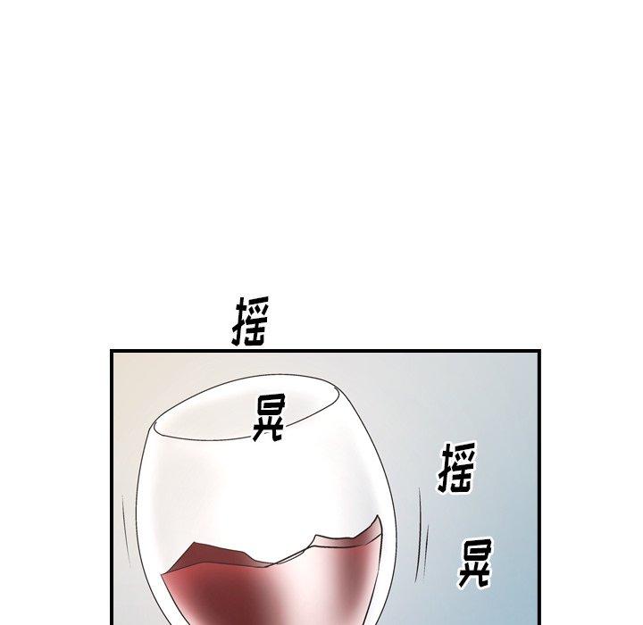 第73话 - 第96.jpg页