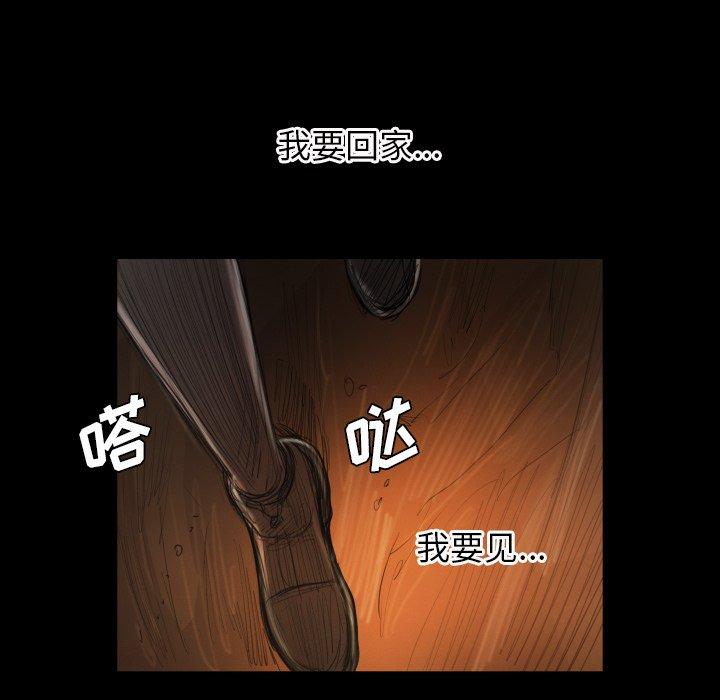 第22话 - 第96.jpg页