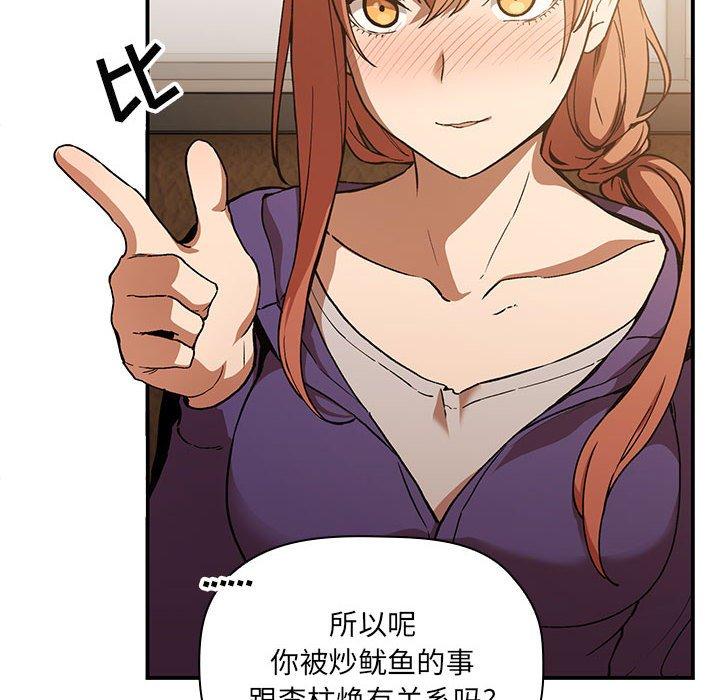 第28话 - 第96.jpg页