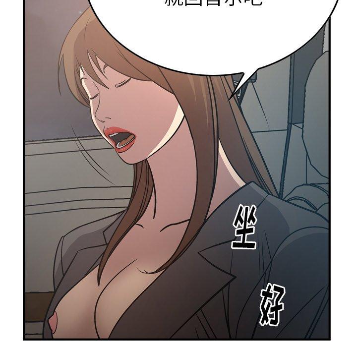 第63话 - 第96.jpg页