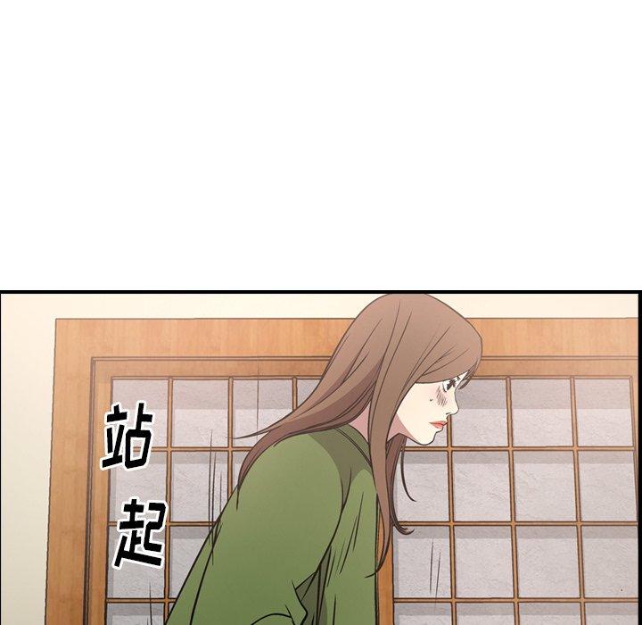 第56话 - 第96.jpg页